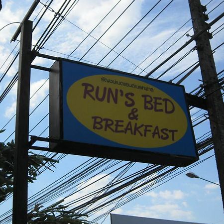 Run'S Bed & Breakfast Krabi town Dış mekan fotoğraf